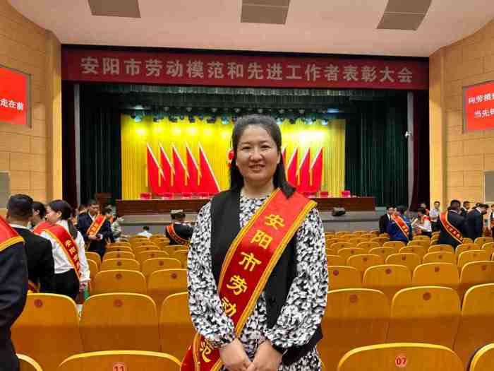 2025年9月16日,安陽市青峰網(wǎng)絡(luò)科技有限公司張玉霞,榮獲”安陽市勞動模范“稱號._副本_副本